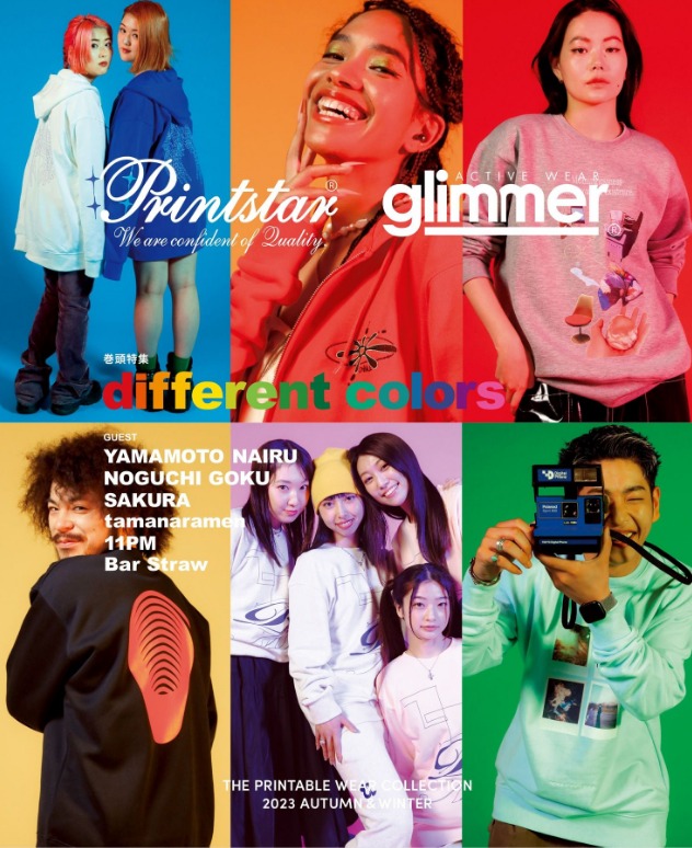 画像1: TOMS　総合　カタログ 2023AW　Printstar　glimmer プリントスター グリマー