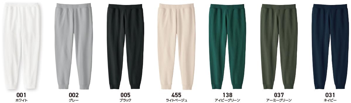 画像1: プリントスター （Printstar）00211-NAP 10.0オンス スウェットパンツ  2XL-3XL