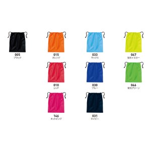 画像: プリントスター （Printstar） 00785-SBG シューズバッグ