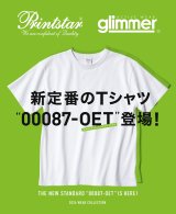 画像: TOMS　総合　カタログ 2026　Printstar　glimmer プリントスター グリマー