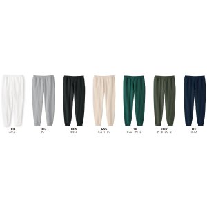画像: プリントスター （Printstar）00211-NAP 10.0オンス スウェットパンツ  S-XL