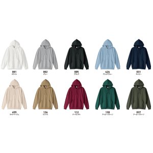 画像: プリントスター （Printstar） 00207-NAH 10.0オンス プルパーカー S-XL