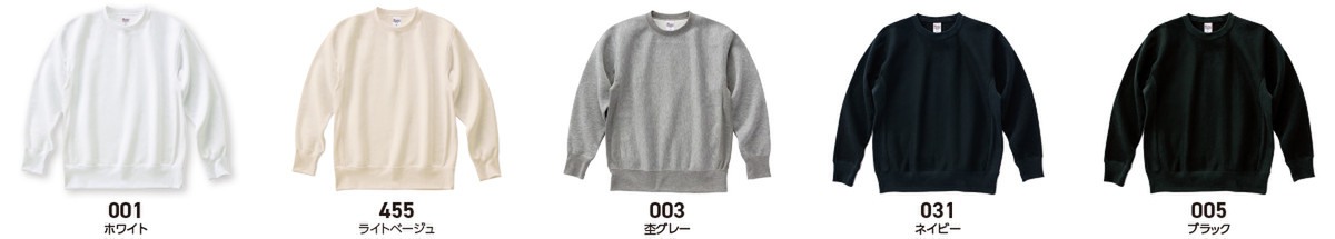 画像1: プリントスター （Printstar） 00227-FVC 12.0オンス 裏起毛ヘビートレーナー 2XL