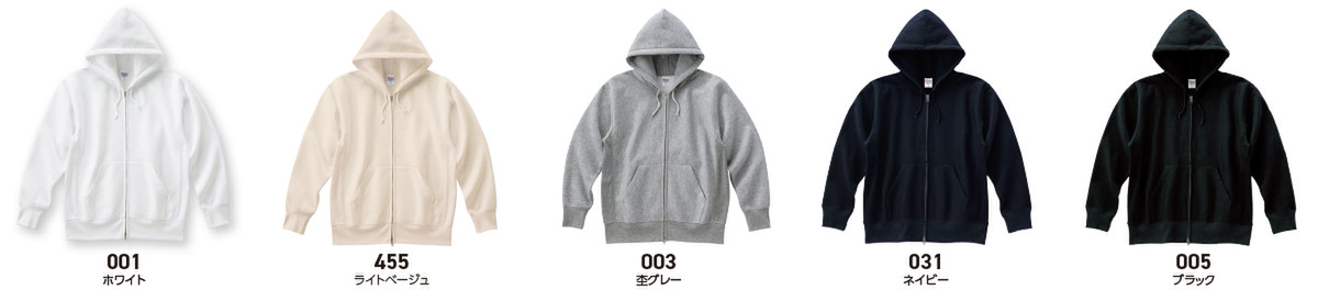 画像1: プリントスター （Printstar） 00229-FVZ 12.0オンス 裏起毛ヘビージップパーカー S-XL