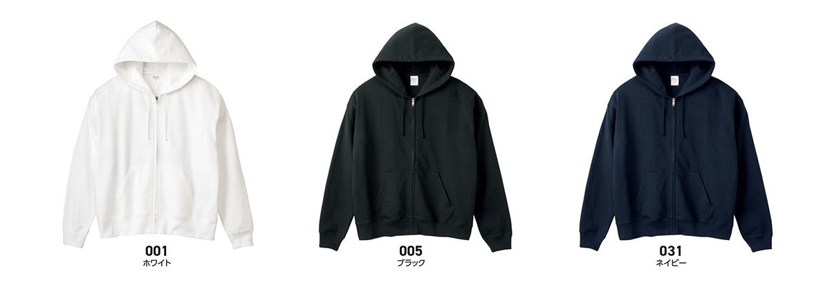 画像1: プリントスター （Printstar）00246-NBZ 10.0オンス ボクシージップパーカー  M-XL