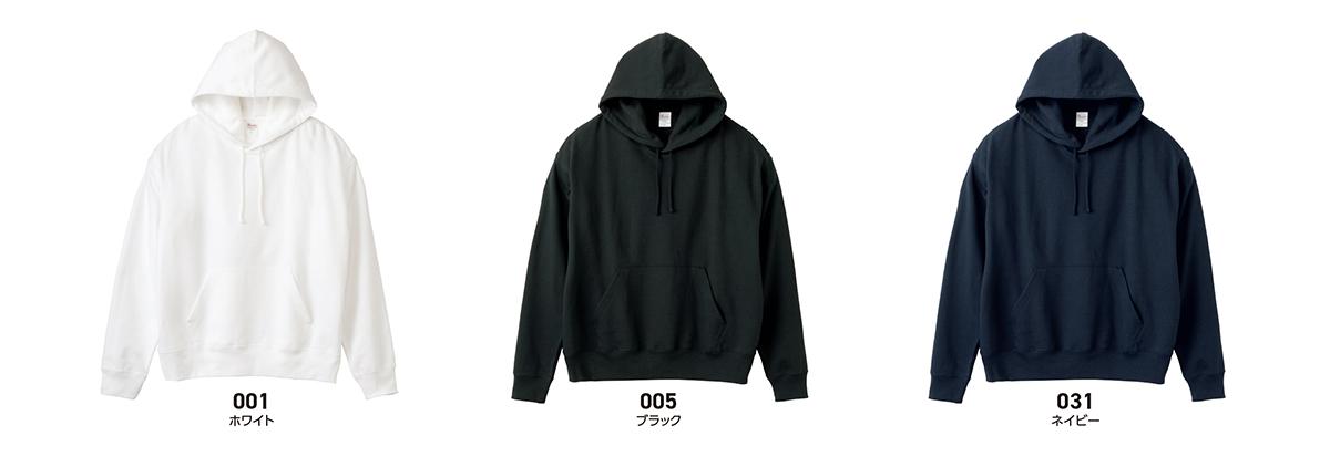 画像1: プリントスター （Printstar）00245-NBH 10.0オンス ボクシープルパーカー  M-XL